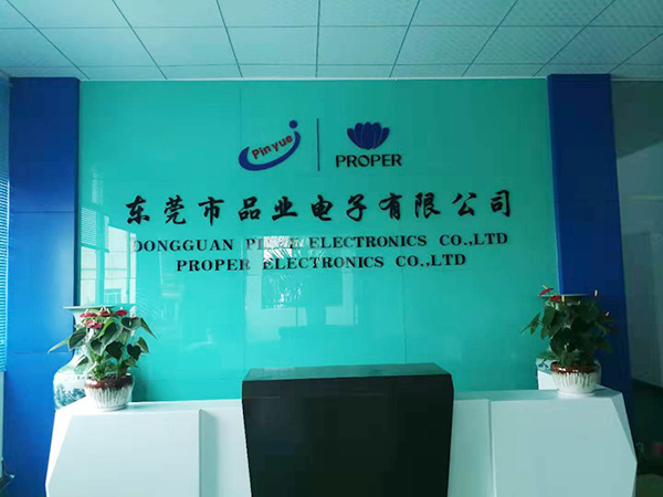 公司前台