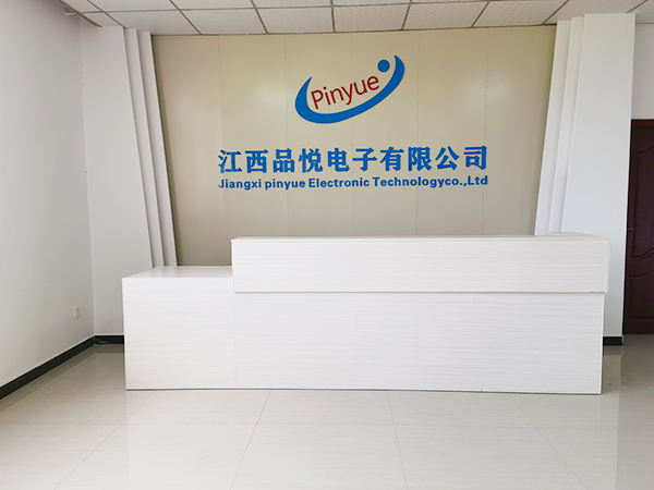 公司前台